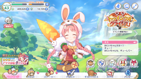 Screenshot_20181231-102159