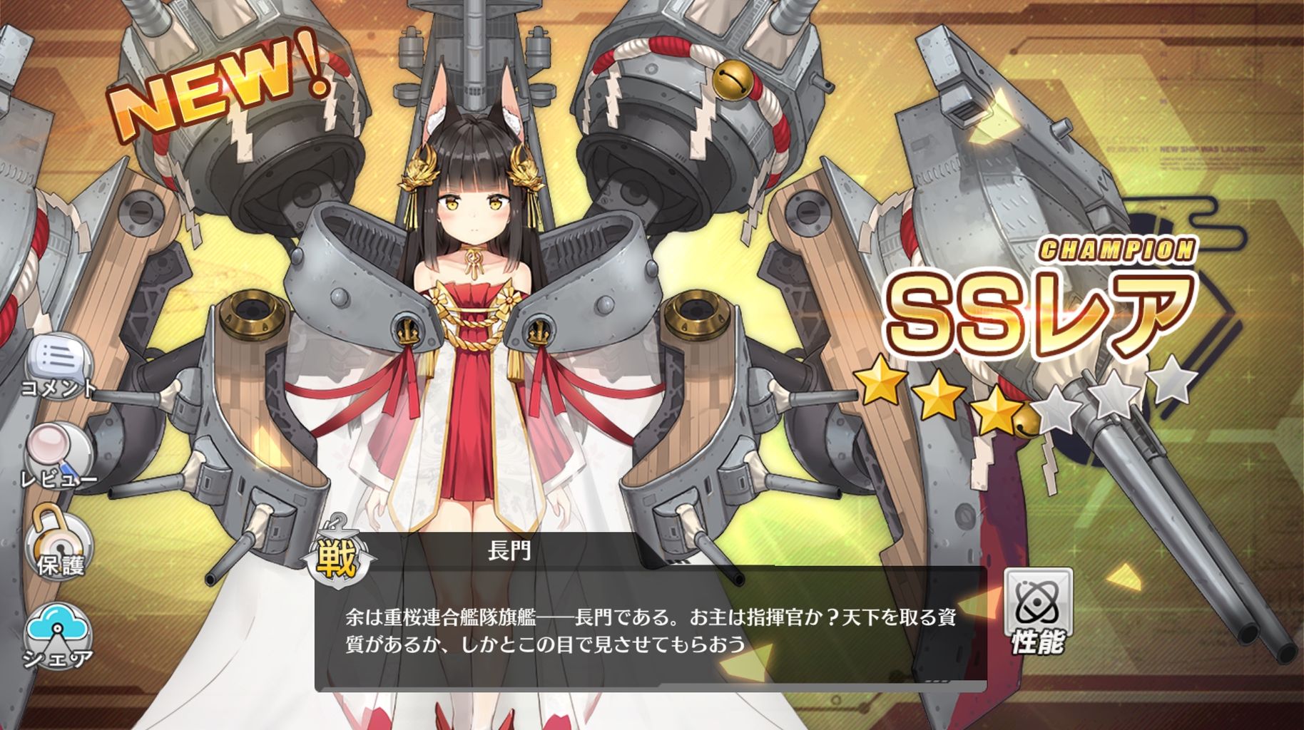 モバマスに追加された3人のぷちデレラが実装されたねって話 卒業できないオタクの日常 モバマスに追加された3人のぷちデレラが実装されたねって話 卒業できないオタクの日常