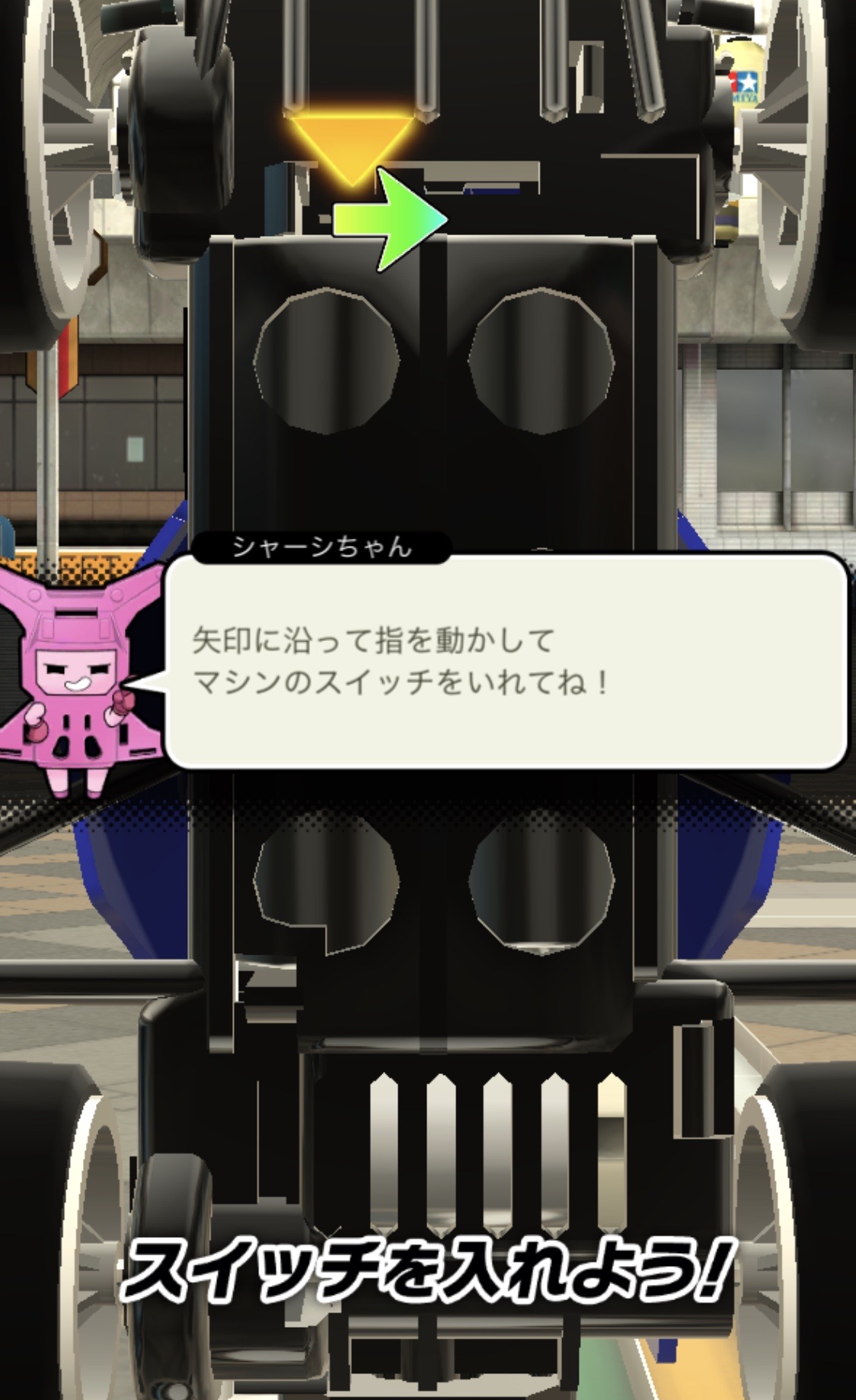 気になっていたミニ四駆 超速グランプリをプレイしてみたよって話 卒業できないオタクの日常