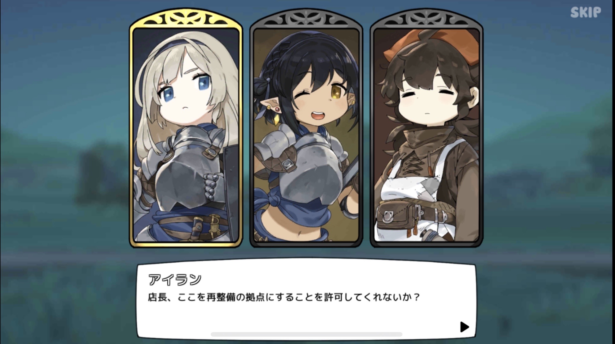 ゲームをしながら飯テロも味わえる 勇者の飯をやってみたって話 卒業できないオタクの日常