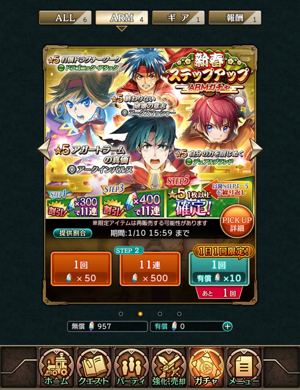 新年の運試しにミリメモとアズレンとデレステとモバマスとシャニマスとプリコネのガチャを引いたよって話 卒業できないオタクの日常