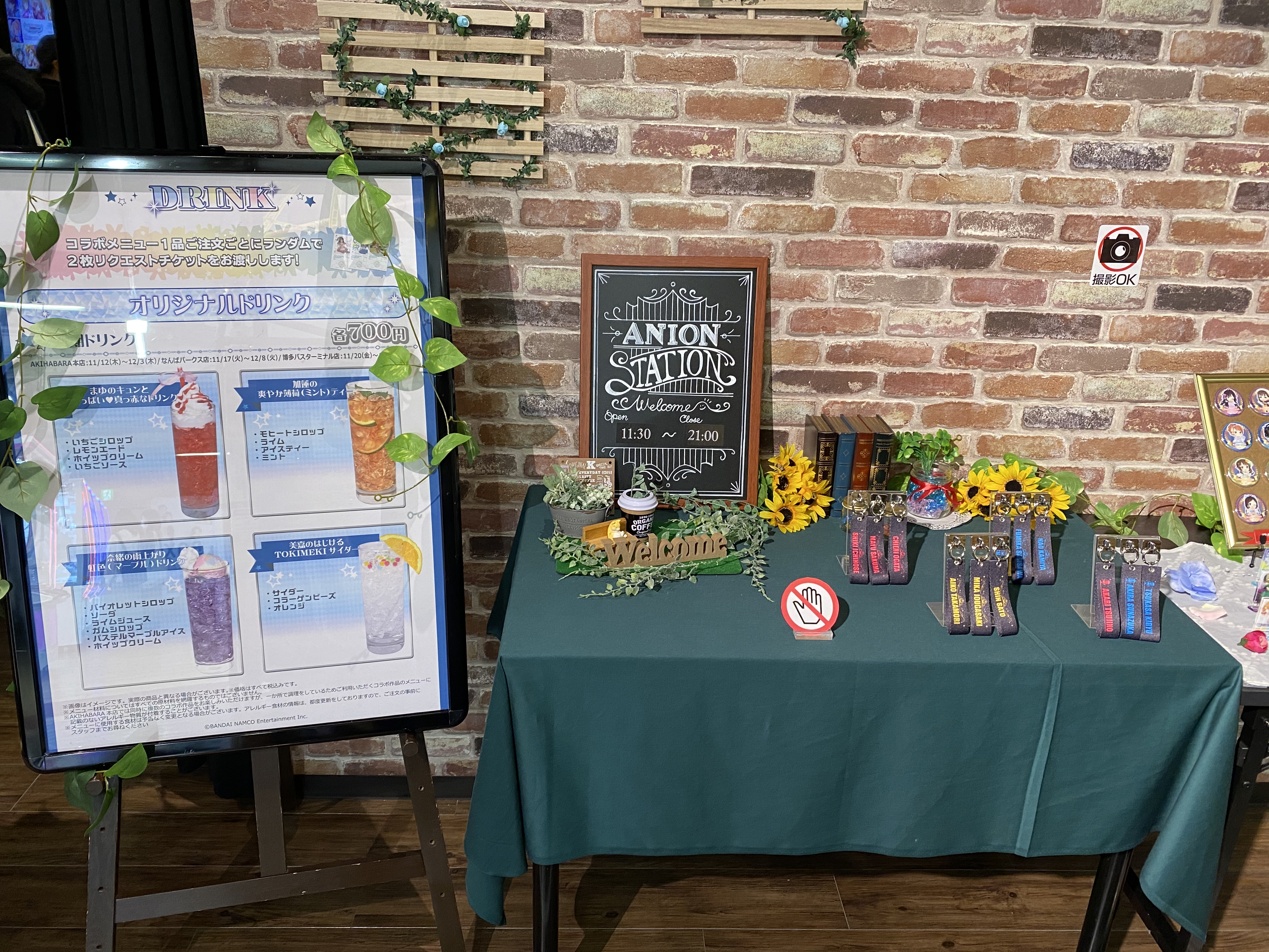 アニon Stationで開催中のシンデレラコラボカフェに行ったよって話 卒業できないオタクの日常