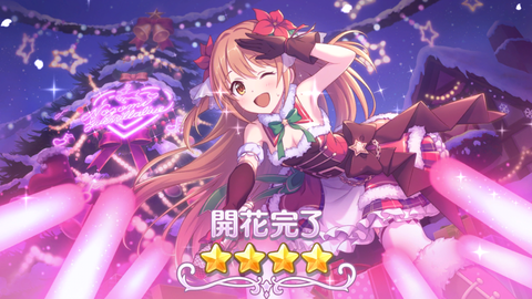 Screenshot_20191214-135454