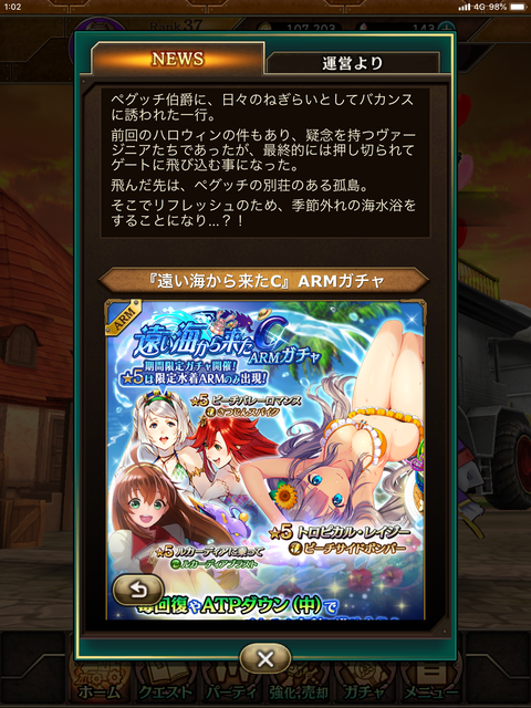 B8747068-FFD4-419E-B62A-8D1E560E4A46