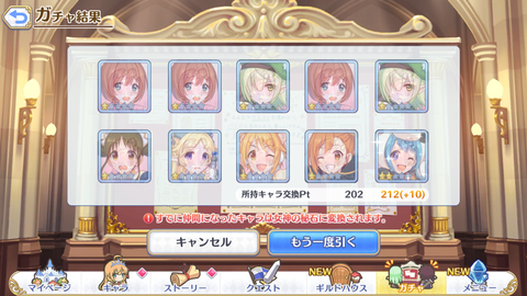 Screenshot_20190618-205534