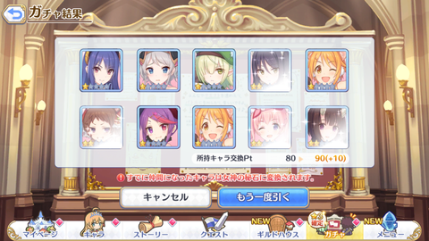 Screenshot_20191016-151506