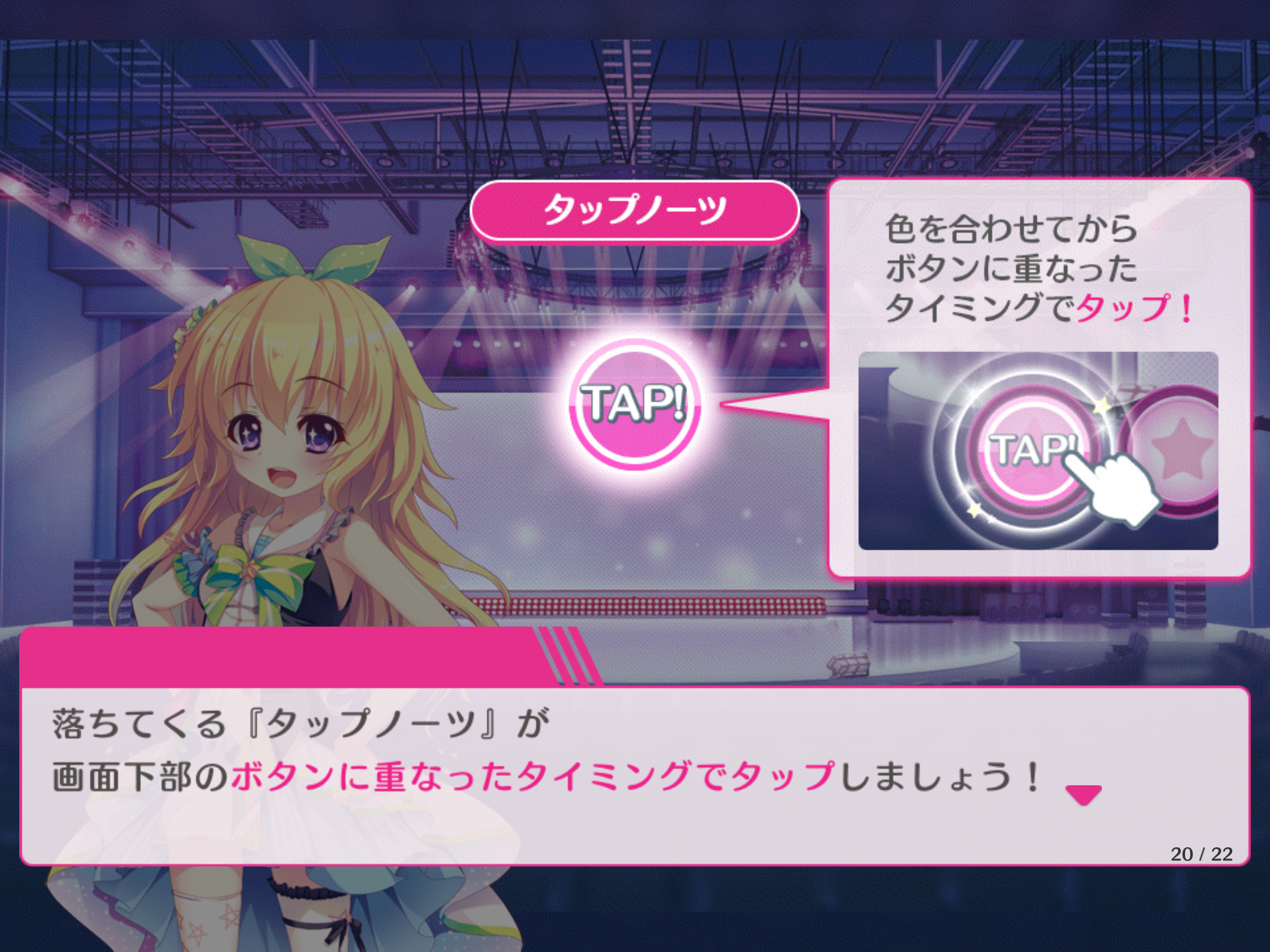 久しぶりにリステップを始めようと思ったって話 卒業できないオタクの日常 久しぶりにリステップを始めようと思ったって話 卒業できないオタクの日常