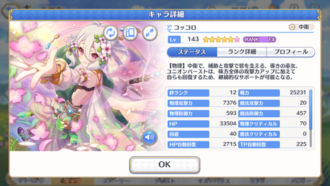 Screenshot_20191018-000614