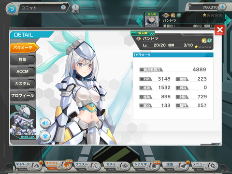 73AF85F9-10E8-4F1B-AF16-2C3E3F26C471