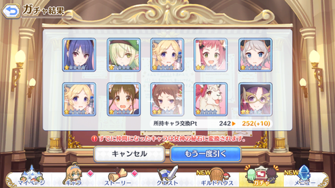 Screenshot_20190618-210905
