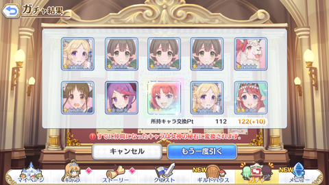 Screenshot_20190618-203838
