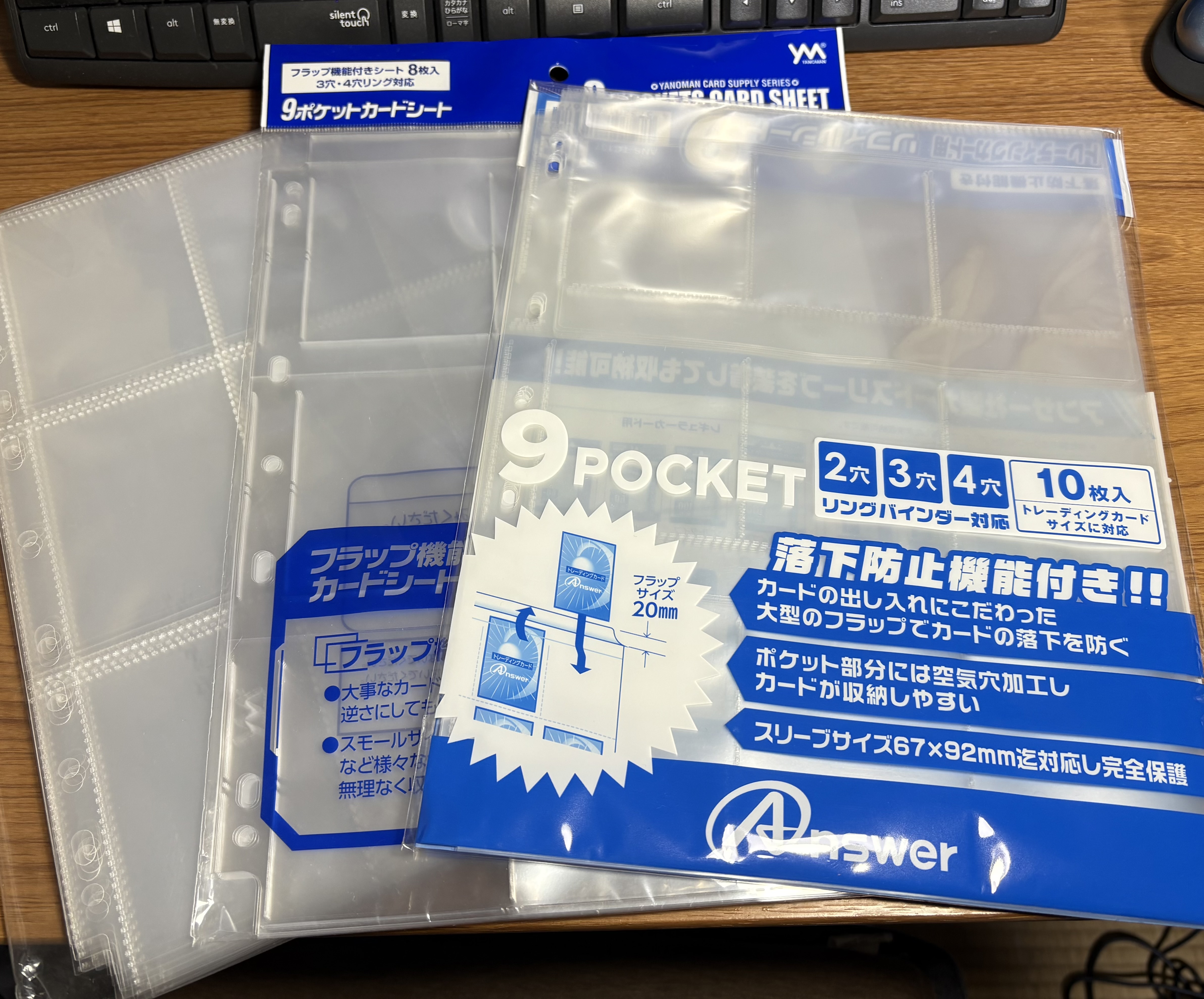 カードダス用の9ポケットシートを模索する話 : 卒業できないオタクの日常