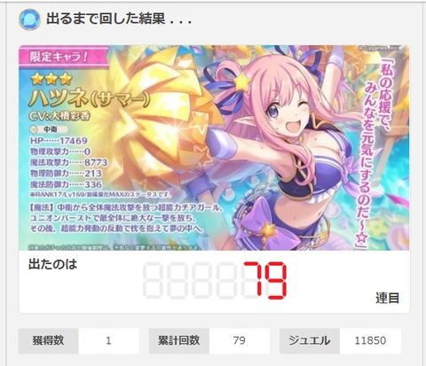 2020年07月16日(Thu)18時30分21秒 - コピー