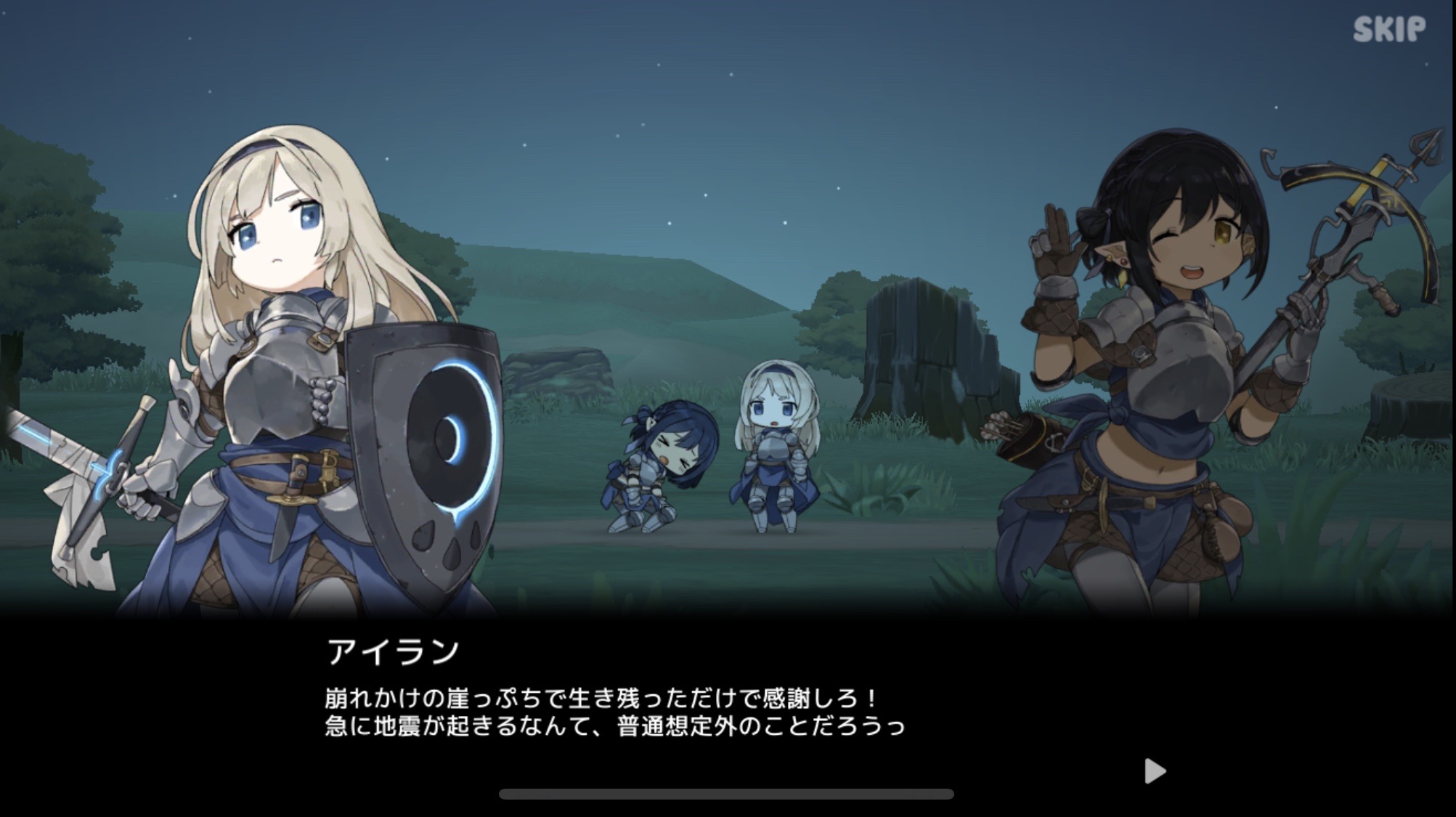 ゲームをしながら飯テロも味わえる 勇者の飯をやってみたって話 卒業できないオタクの日常
