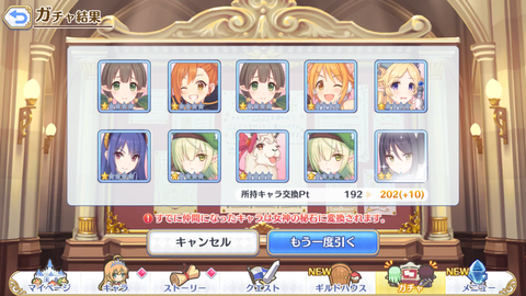 Screenshot_20190618-205519