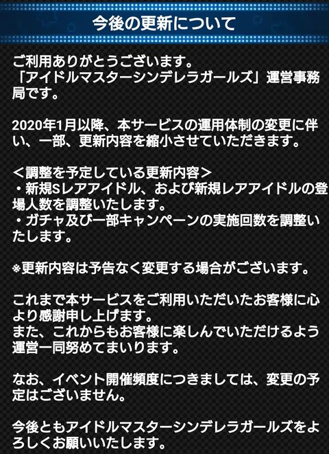_20191230_234258