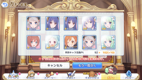 Screenshot_20190618-203550