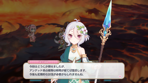 Screenshot_20190224-212826