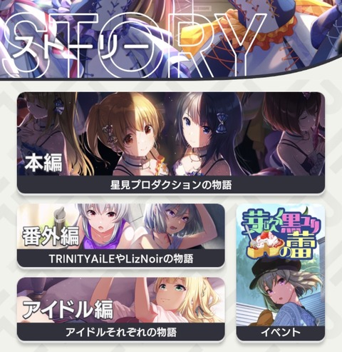 Idoly Pride 卒業できないオタクの日常 Idoly Pride 卒業できないオタクの日常