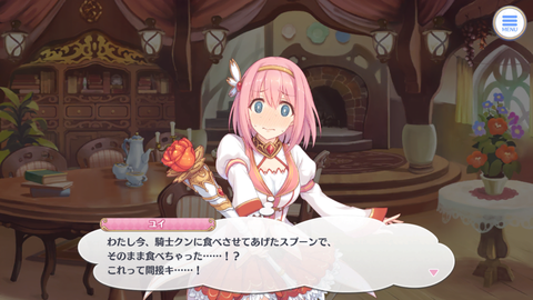 Screenshot_20181230-120152