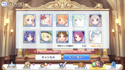 Screenshot_20190618-203901