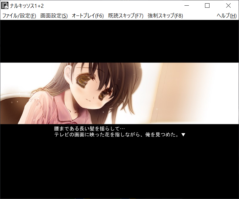 今なら半額で追加シナリオも楽しめる「ナルキッソス」を久々に味わうっ