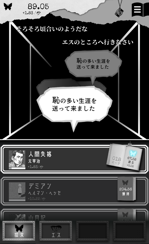 Screenshot_20190529-083112