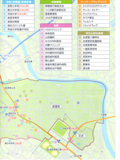 watari_b