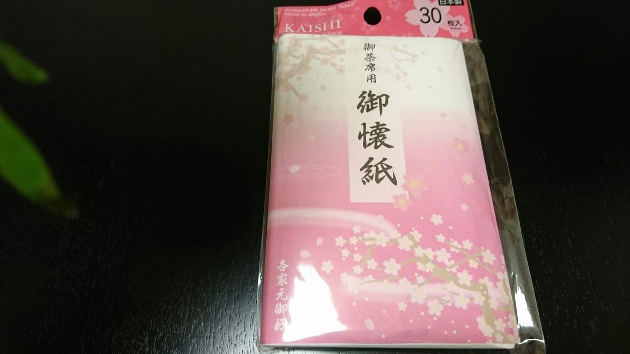 18年08月 Snow Crystal