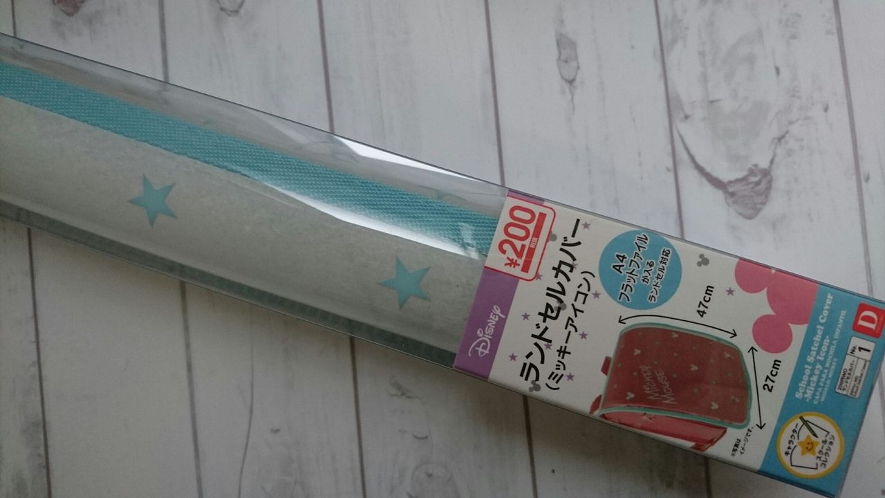 18年買ってよかった物ベスト３ ダイソー編 我が家でブームの遊び Snow Crystal