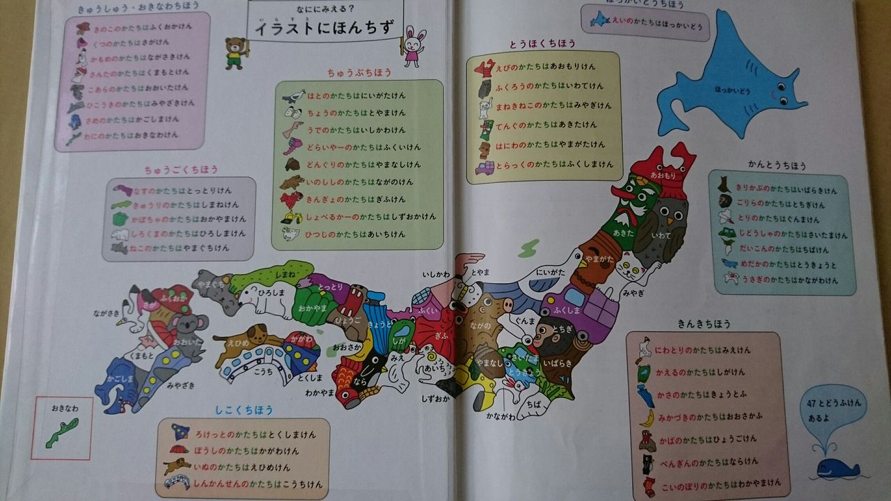 小学生 冬休みの過ごし方 Snow Crystal