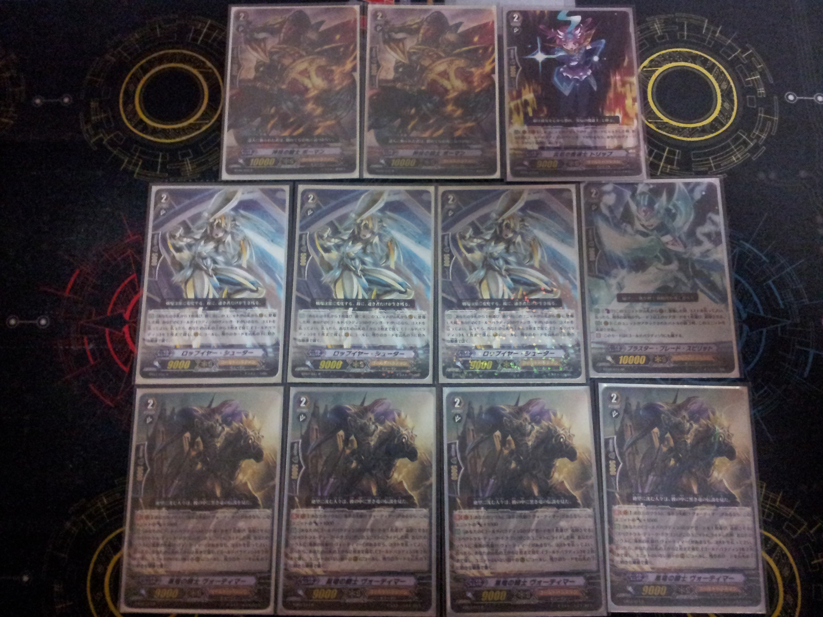 トーナメント出場デッキno 12ゴルパラ ガルモ デューク軸 No 8wataのヴァンガードブログ