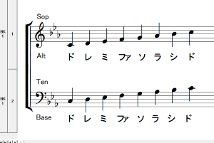 はじめての合唱 移動ド唱法 階名読み 変なおっさんの ひとりで合唱気分