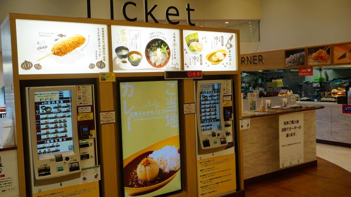 淡路島南サービスエリア26