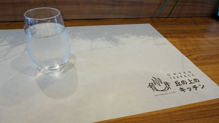 美湯松帆の郷13