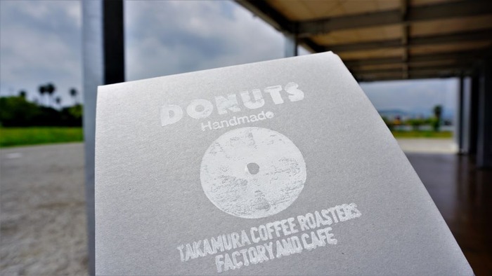 タカムラコーヒー13