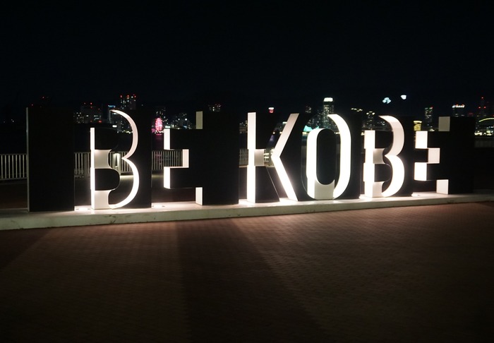 ポートアイランド5