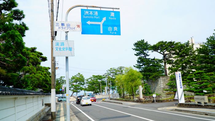 夢海遊淡路島32