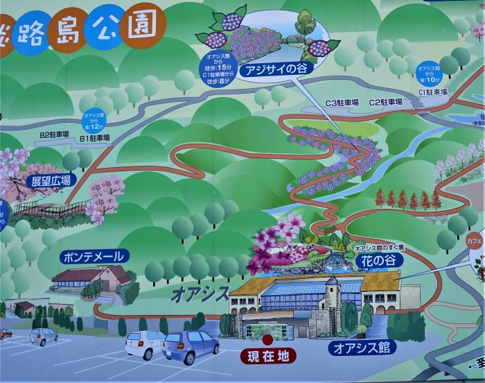 淡路ハイウェイオアシス花の谷を散策 橋を渡ると そこは 3 歩く淡路島 淡路ハイウェイオアシス花の谷を散策 橋を渡ると そこは 3 歩く淡路島