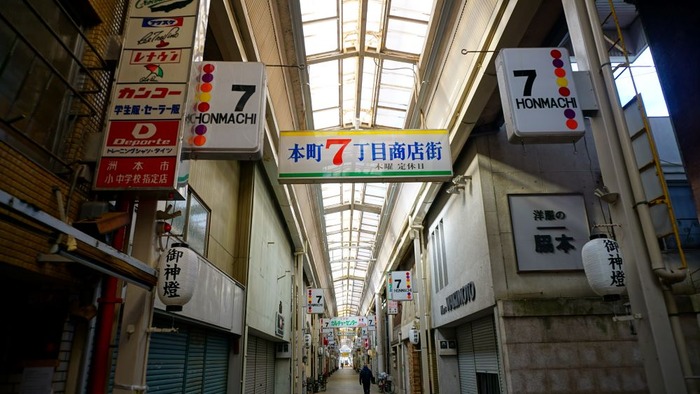 洲本市アーケード街11