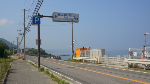 野島断層4