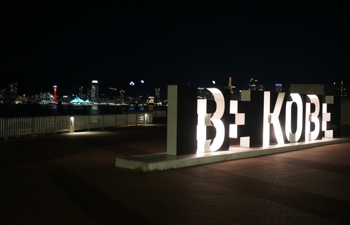 ポートアイランド4