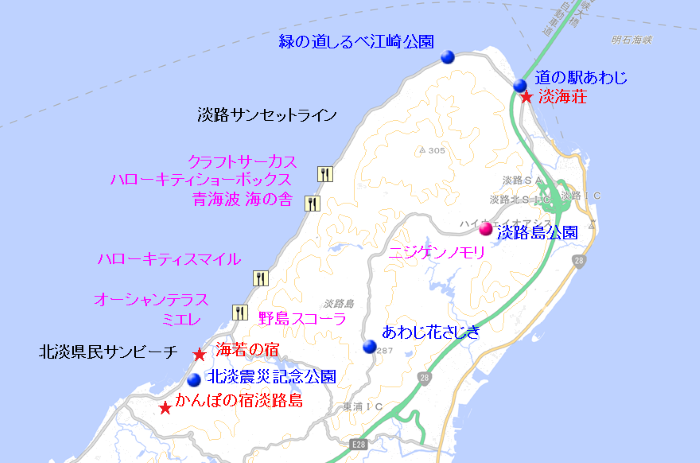 淡路サンセットラインの風景 ハローキティスマイル付近 橋を渡ると そこは 3 歩く淡路島