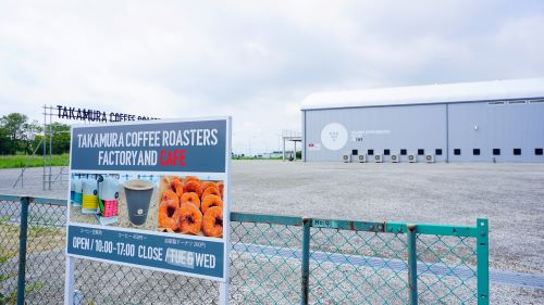 タカムラコーヒー4