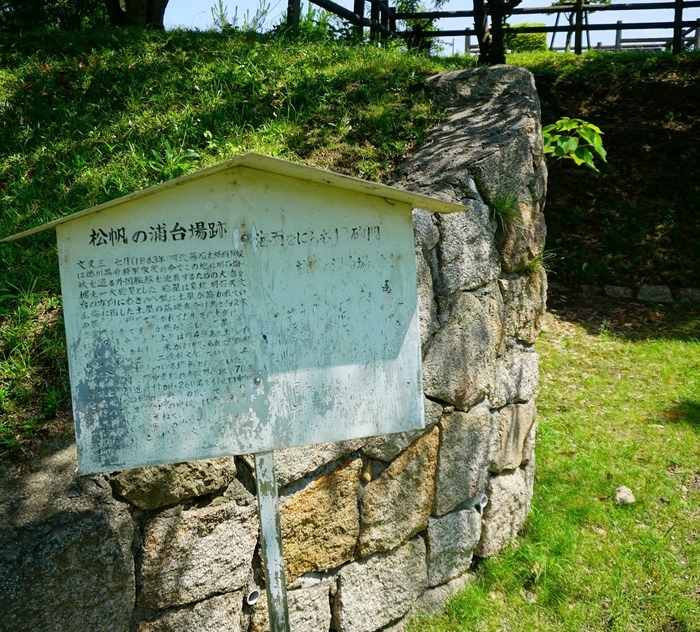 淡路島最北端24