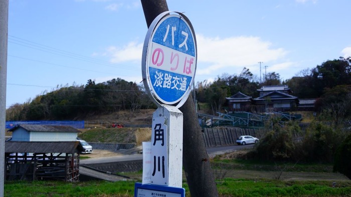 西海岸を歩く11