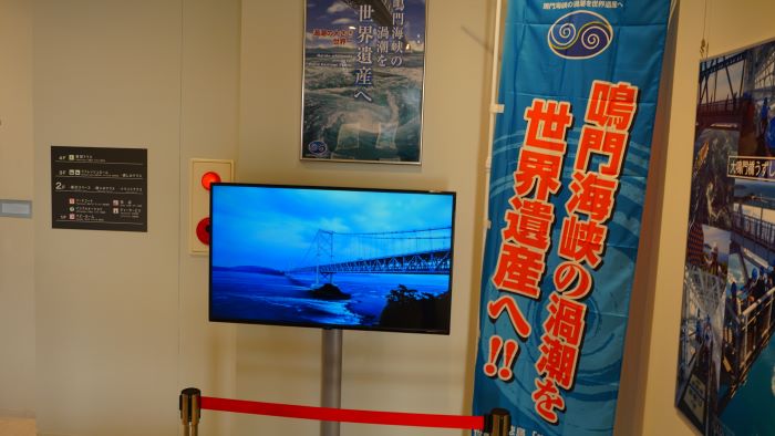 淡路島南サービスエリア23