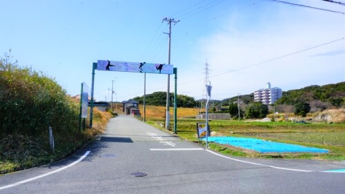 東浦サンパーク3