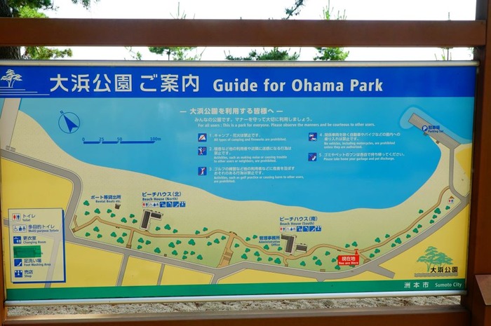 大浜海水浴場44