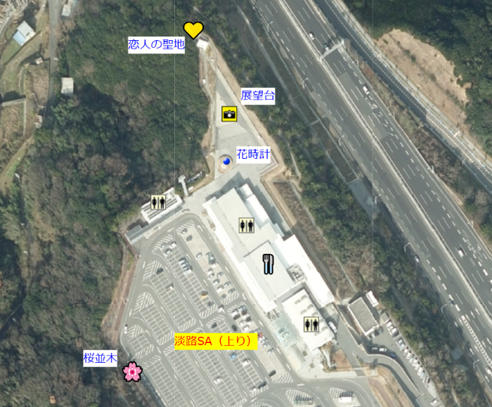 淡路SA（上り）52